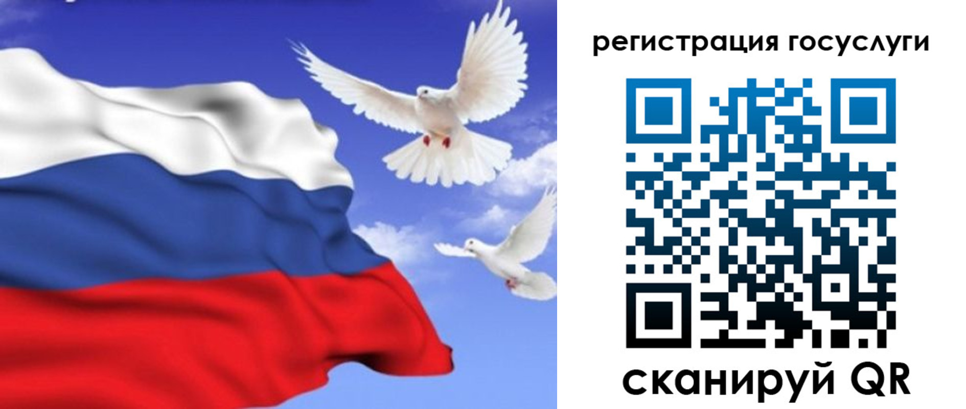 прописка иностранных граждан в Ярославской области